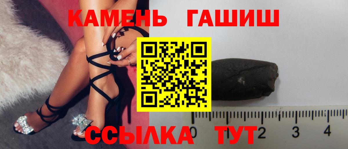 ГАШ VHQ  закладки  Гашиш  Вход с VPN  Сланцы  Гашиш гашик 
