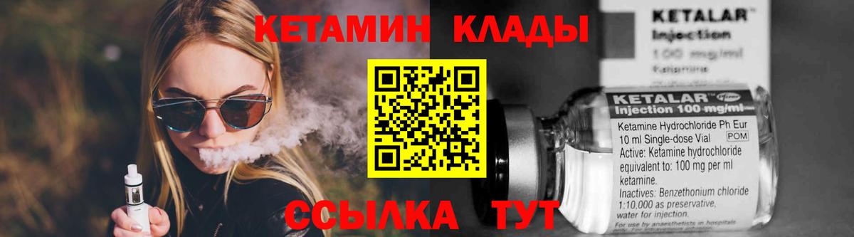 ГАШ  Марихуана  МЕФ кристаллы  Сланцы  Вход с VPN  КОКАИН 