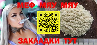 mdma Нягань