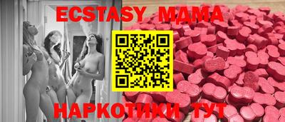 скорость mdpv Обнинск