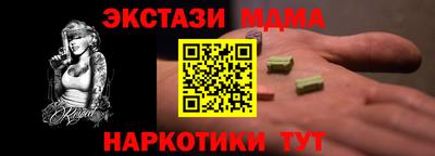 mdma Нягань