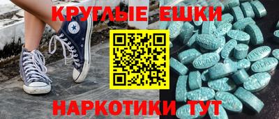скорость mdpv Обнинск
