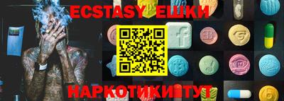 mdma Нягань
