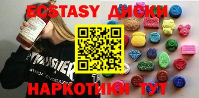 mdma Нягань