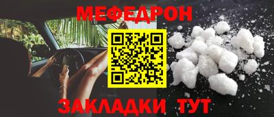 скорость mdpv Обнинск