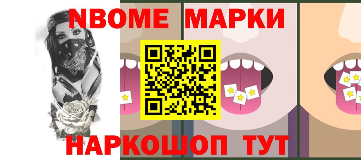 Лсд 25 экстази ecstasy Сланцы