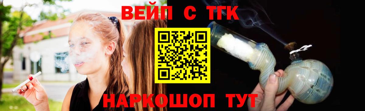 Дистиллят ТГК концентрат Сланцы